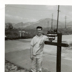 1958 - Just after my Mother was born. Taken at Warren and Lilly Bloomer's house in Mentone.