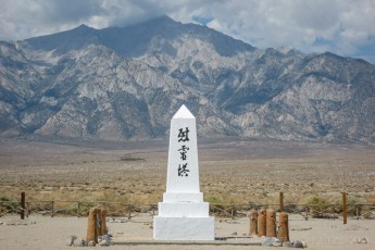 MNZ4 is a photograph by T.M. Schultze taken 2007 at Manzanar National Historic Site, California